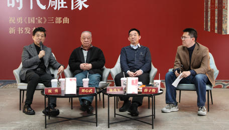 对谈现场。主办方供图