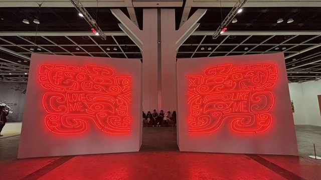 艺术家江记（Kong kee）作品《饕餮贰零贰陆》